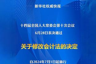 躺拿200万镑！阿森纳因富勒姆成功保级，获莱诺合同的200万镑奖金