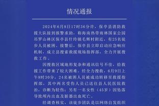 或28连败？宁波不敌广厦遭遇23连败 本季还剩5场